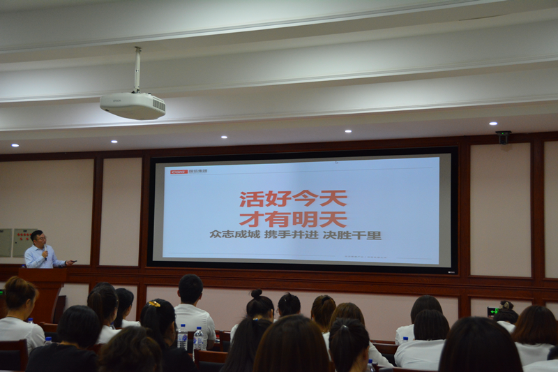 16.总公司召开麻将胡了地产项目联动大会.png