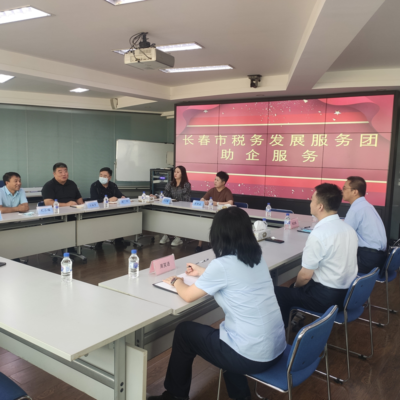 08税务助企效劳团走进麻将胡了物业_副本.jpg