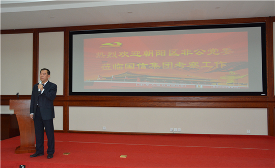 2.梁贤实副书记主持聚会_副本.jpg 2.梁贤实副书记主持聚会_副本.jpg