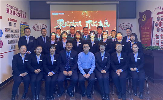 16.麻将胡了物业敦化公司召开总结大会_副本.jpg