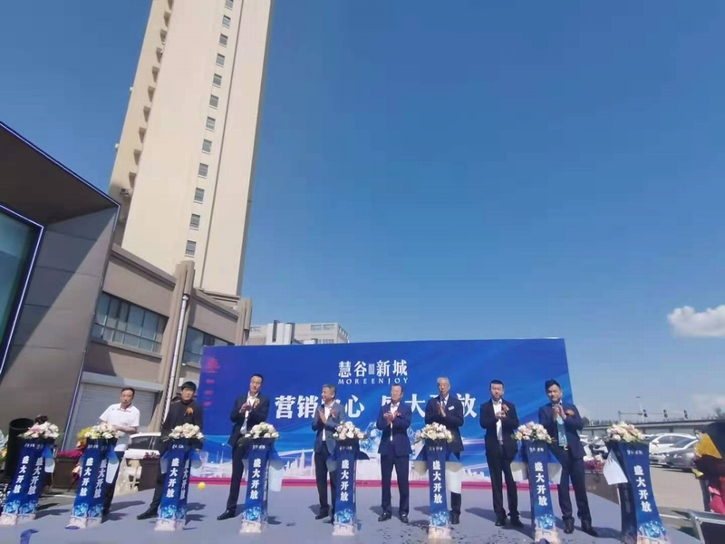 14.麻将胡了物业再拓展新项目.jpg