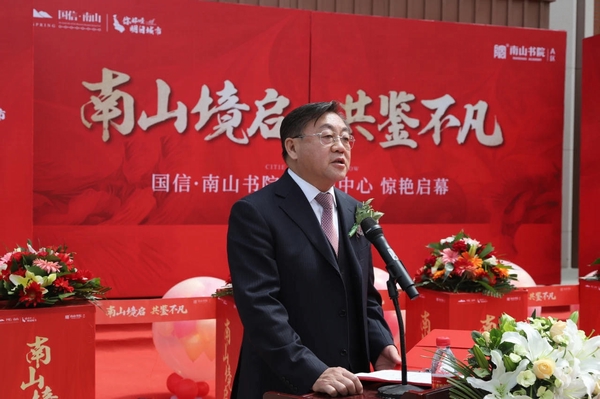 1.王岩董事长在麻将胡了南山书院营销中心启动现场致辞_nEO_IMG.jpg