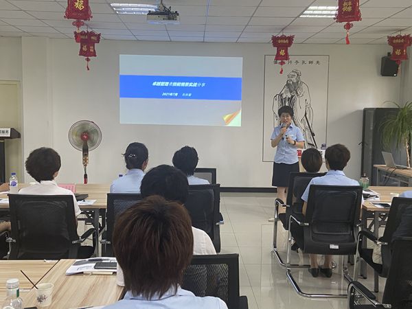 5物业公司举行专题分享会_600.jpg 5物业公司举行专题分享会_600.jpg