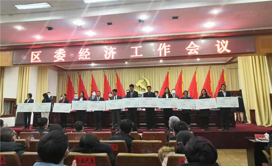 18. 供热集团新城分公司荣获“高质量生长奖”_副本.png 18. 供热集团新城分公司荣获“高质量生长奖”_副本.png