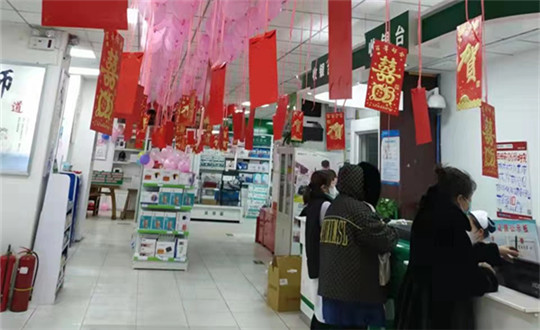 25. 吉深药店店庆运动现场_副本.jpg 25. 吉深药店店庆运动现场_副本.jpg