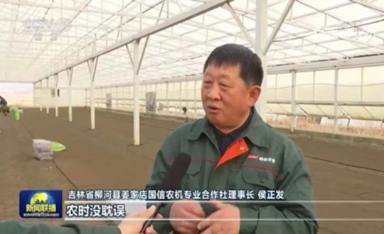 03 柳河麻将胡了农业总司理侯正发接受央视采访_副本.jpg