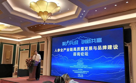 5.  王岩董事长代表麻将胡了集团讲话_副本.jpg