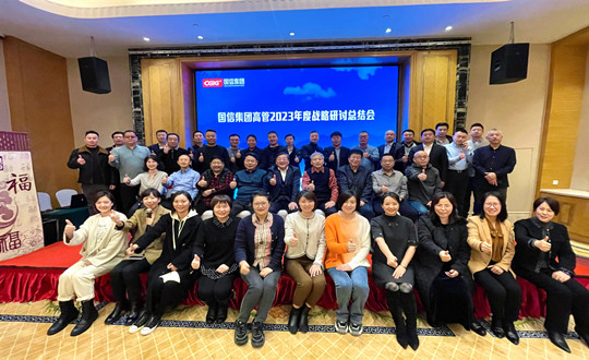 2.麻将胡了集团高管2023年度战略钻研总结汇合影留念_副本.jpg 2.麻将胡了集团高管2023年度战略钻研总结汇合影留念_副本.jpg