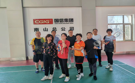 2.南山总公司羽毛球社运动留影_副本.png 2.南山总公司羽毛球社运动留影_副本.png