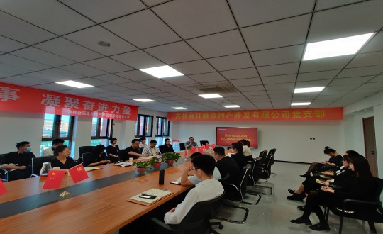 1.麻将胡了·南山温泉城项目2023年5月总结暨6月妄想聚会现场_副本.jpg