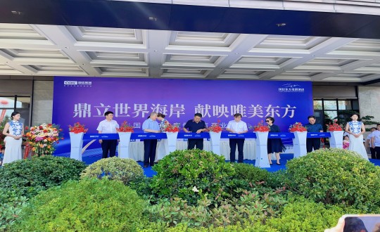 封面：集团向导为麻将胡了东方度假旅馆开业仪式剪彩_副本.jpg