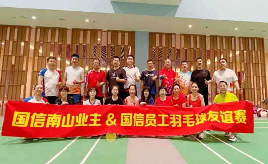 8.“麻将胡了南山业主&麻将胡了员工羽毛球友谊赛”选手合影留念_副本.jpg