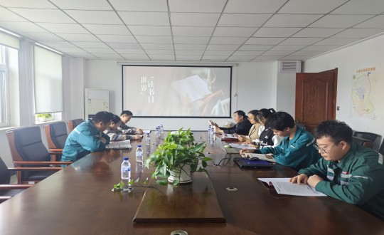 14.装配式总公司“阅读向未来，，，，，，，，奋进新征程”主题念书分享会_副本.jpg