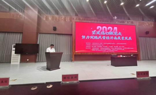 6.麻将胡了集团加入民营企业党建运动_副本.jpg