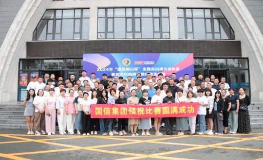 3.麻将胡了集团员工加入2024年“麻将胡了南山杯”天下自由搏击锦标赛开幕式_副本.jpg