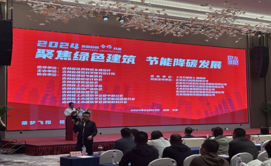 11.刘翔鹏总司理一行加入“聚焦绿色修建，，，，，，，节能减碳生长”主题展会_副本.jpg