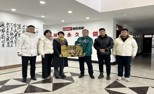 10.长春修建科技学院与装配式总公司举行校企相助揭牌仪式_副本.jpg
