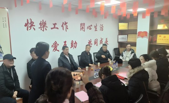 14.延边州及敦化市物业协会向导莅临鸿博居红心物业小区旅行指导_副本.jpg