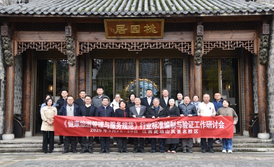 13.李琼华总司理加入行业标准体例与验证事情钻研汇合影_副本.jpg