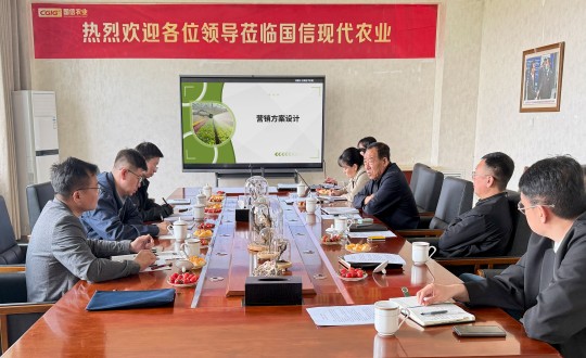 3.农业总公司召开谋划剖析会_副本.jpg