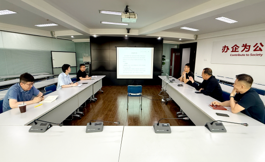 1.农业总公司专项营销计划钻研会现场_副本.png