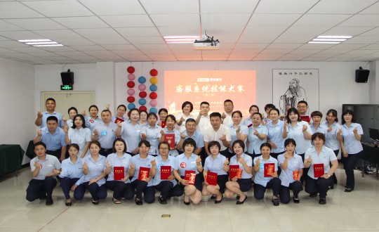7.物业总公司举行“麻将胡了物业第二届客服系统手艺大赛”_副本.jpg