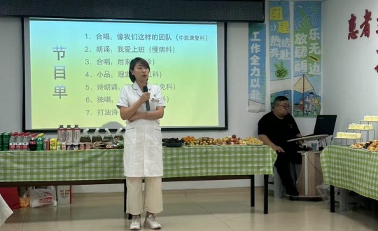 14.王晓雪总司理在医疗公司团队建设运动上讲话_副本.jpg