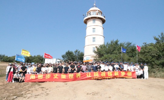 5.供热总公司“拓展一日游”运动合影留念_副本.jpg 5.供热总公司“拓展一日游”运动合影留念_副本.jpg
