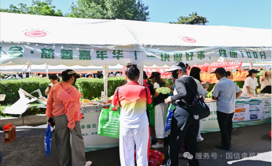20.第二届麻将胡了幸；；；；；；；；峄嵩苯隰呤捉斐ご捍壬萍文昊硕殖副本.png