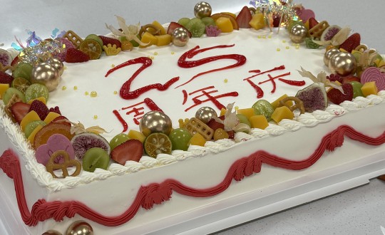 21.药业公司举行25周年庆运动（图片可剪切）_副本.jpg