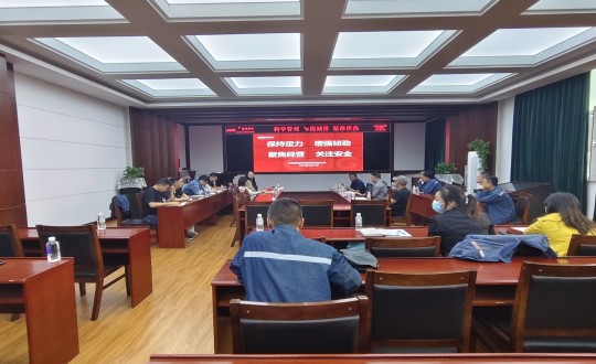 8.供热总公司召开谋划办公聚会_副本.jpg 8.供热总公司召开谋划办公聚会_副本.jpg