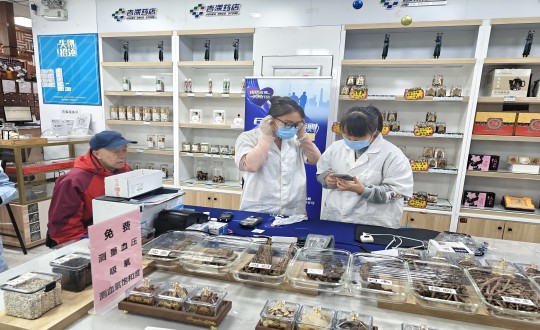 26.药业公司开展免费康健监测公益运动_副本.jpg