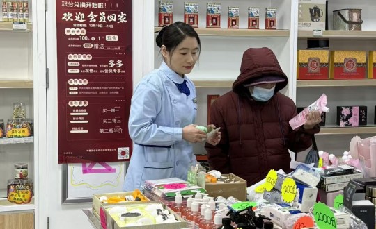 15.药业公司“会员年终回馈”积分兑换运动现场_副本.jpg