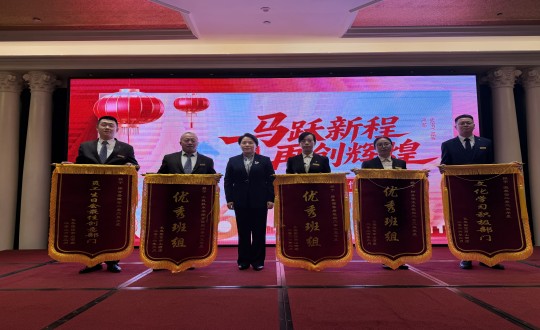 19.旅馆公司开展第79期专心做事大学堂_副本.jpg