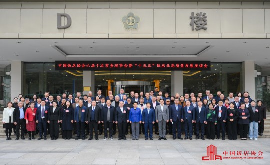 23.琼华总在“六届十次常务理事会暨2026会长扩大聚会”上合影留念_副本.jpg