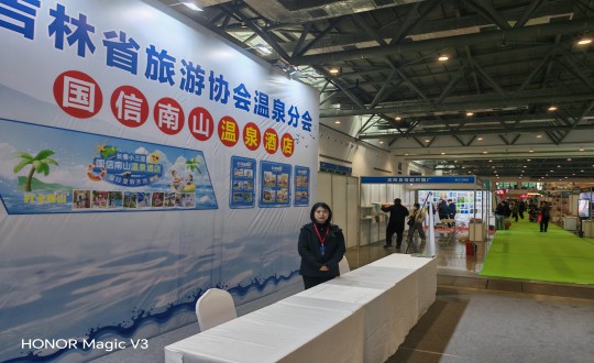 15.旅馆公司加入“2026第三届东北长春温泉泳池沐浴水疗展览会暨长春旅馆用品展览会”_副本.jpg