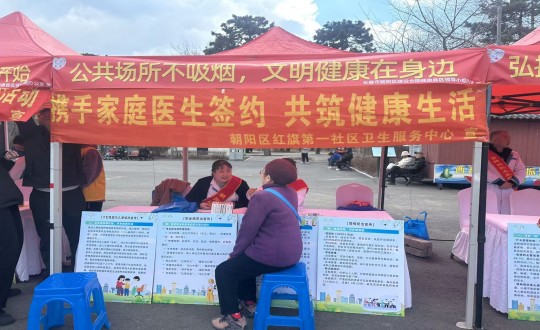 19.医疗公司在南湖公园开展大型义诊咨询运动_副本.jpg