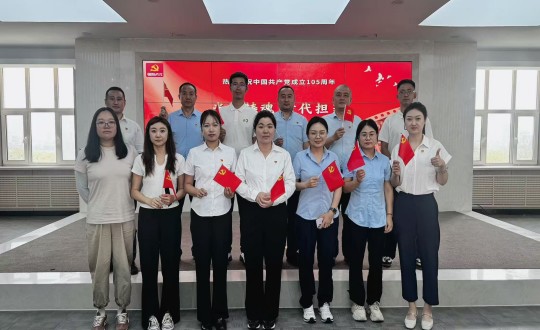 2.集团党日运动合影_副本.jpg 2.集团党日运动合影_副本.jpg