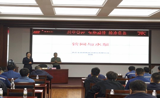 3.供热总公司供热手艺专题培训会现场_副本.jpg