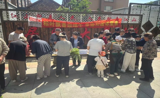 8.物业总公司敦化项目开展端午系列民俗运动_副本.jpg