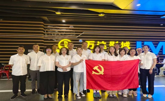 2.供热总公司组织党员及起劲分子观影_副本.jpg