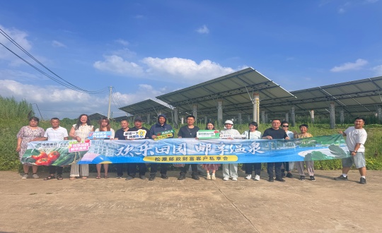 4.农业总公司承办松原邮政财产客户私享会_副本.jpg