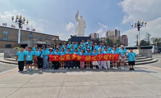 9.旅馆公司承接“工会夏令营，，，，，，，，阳光少年行”运动_副本.jpg