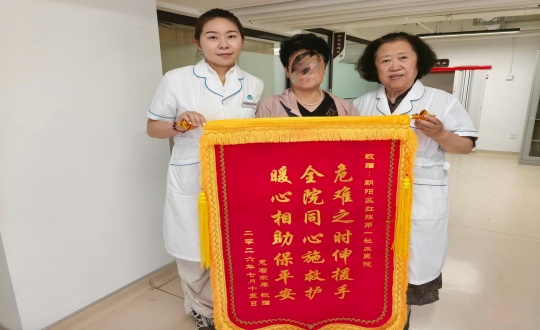 10.医疗公司收到抢救患者眷属送来的锦旗_副本.jpg